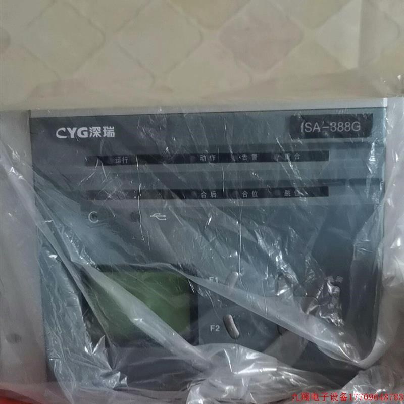 拍前询价:长园深瑞ISA-388  ISA-387  ISA-389保