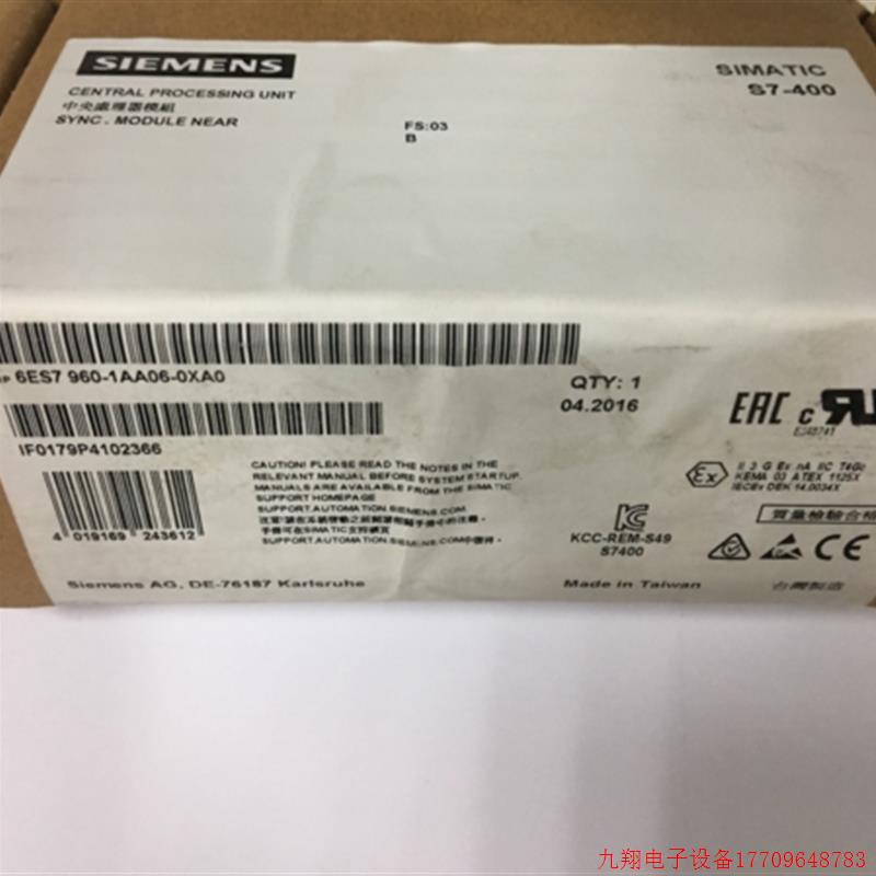 拍前询价:S7-400H 同步模块6ES7960 6ES7 960-1AA06-0XA0全新原