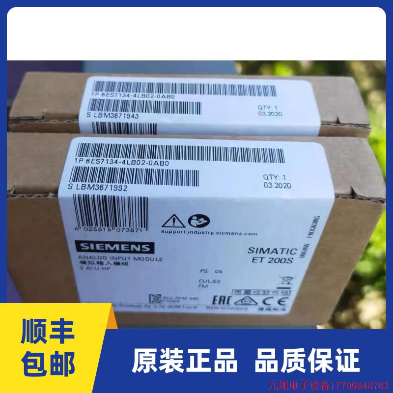 拍前询价:6ES7134-4LB02-0AB0模块6ES7 134-4LB02-0AB0