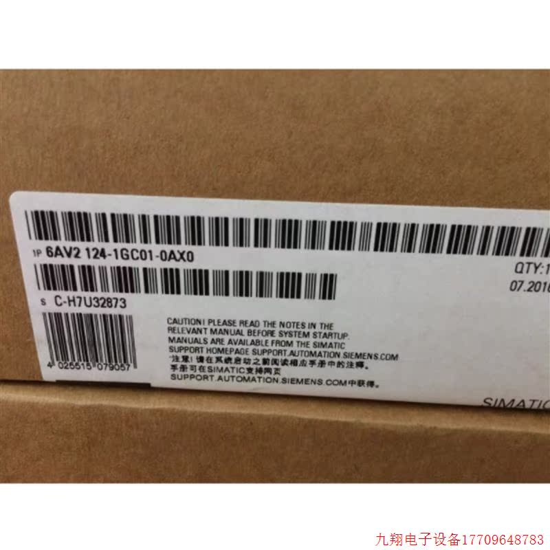 拍前询价:6AV2124-1GC01-0AX07寸触摸屏幕KP700面板6AV21241GC01