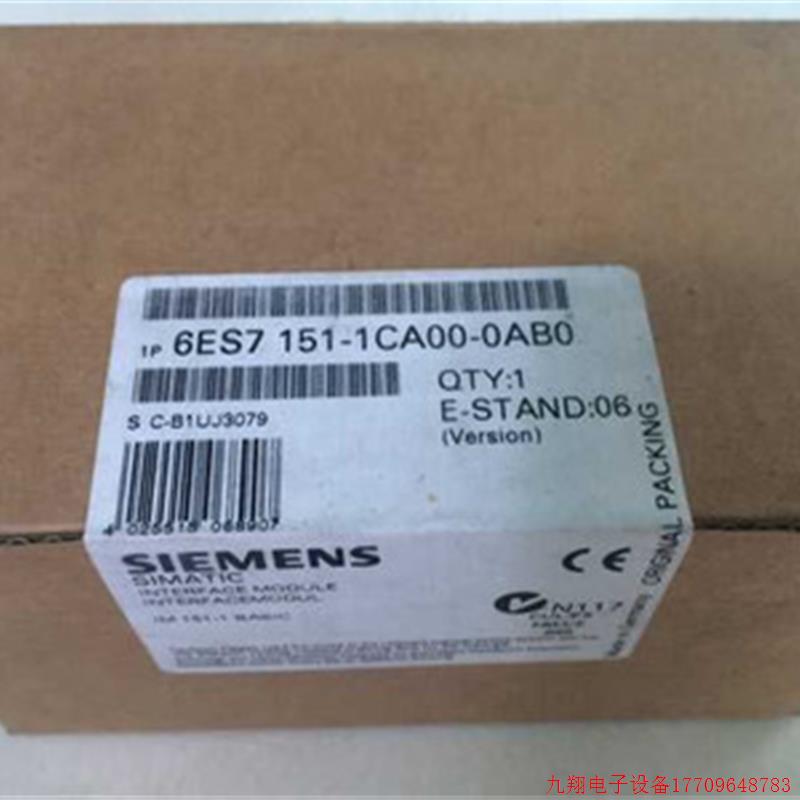 拍前询价:ET200S接口模块6ES7 151-1CAOO-3BLO 现货