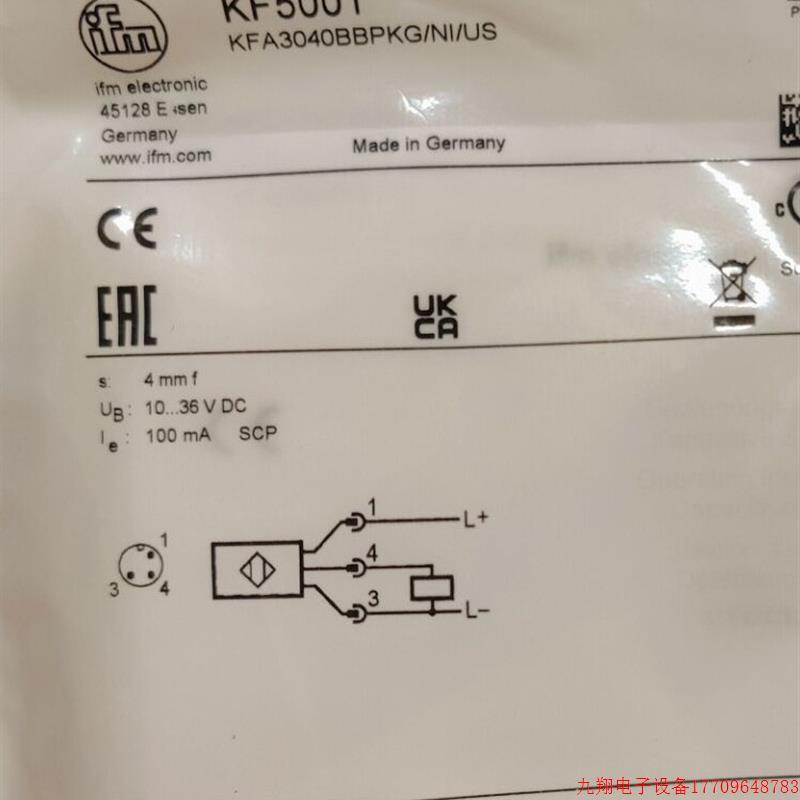 拍前询价:【包邮】IFM KF5001 KF5002 KF5013 IZ5044 全新原装正