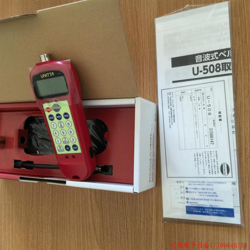 拍前询价:日本原装UNITTA优利特U-550音波式皮带张力计现货销售