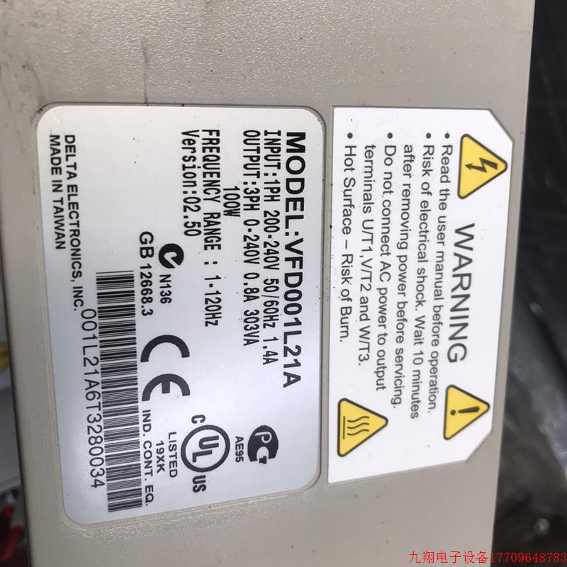 拍前询价:台达VFD001L-21A变频器