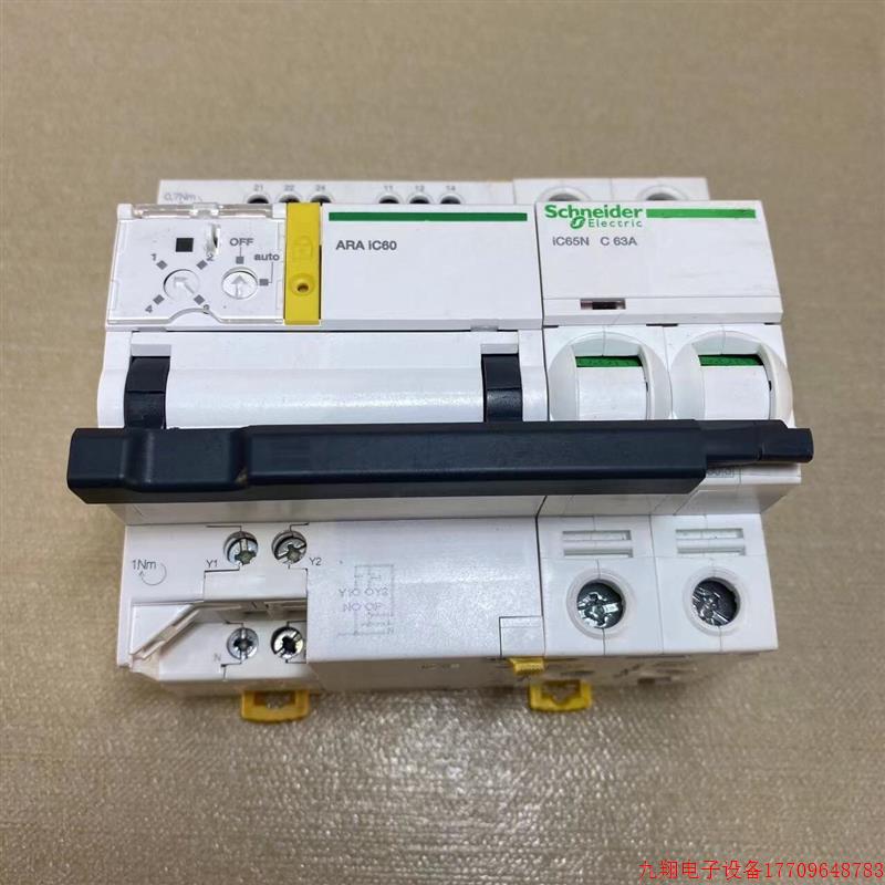 拍前询价:(议价)ARA iC60自动重合闸2P63A 实拍图 原装
