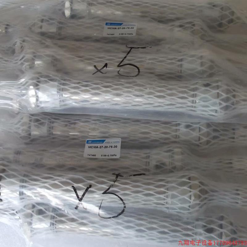 拍前询价:现货台湾Mindman金器全新原装气缸MCMA-27-20-75-30行