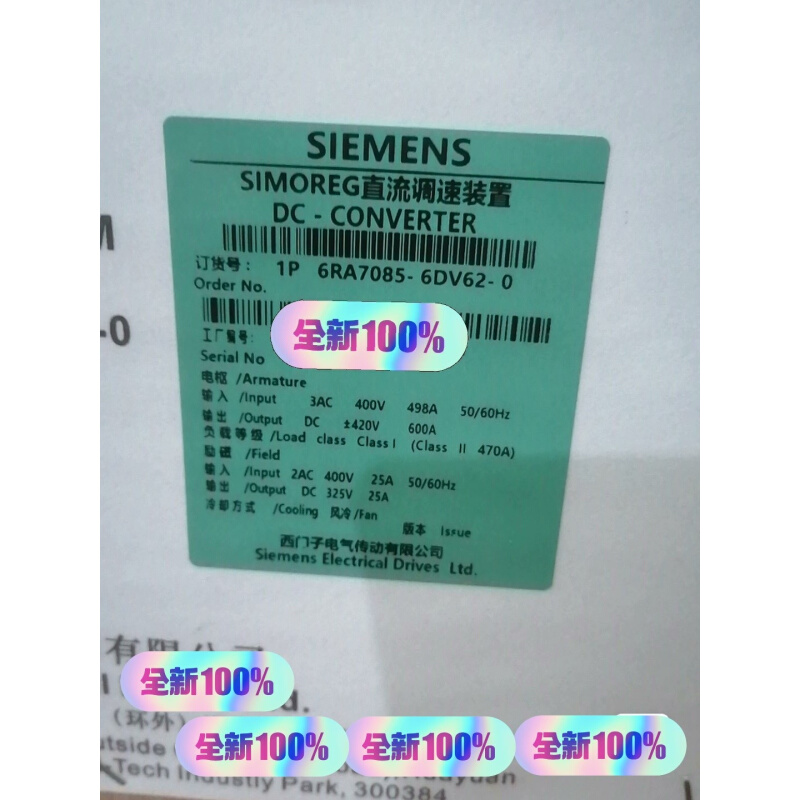 拍前询价：(议价）全新原装6RA7085-6DV62-0现货质保议价