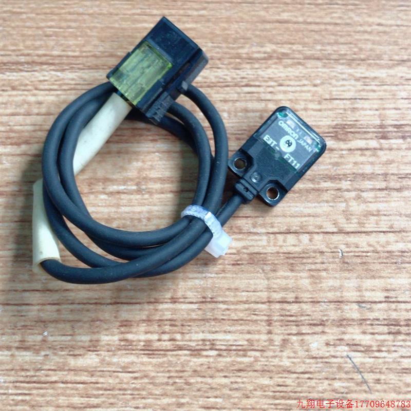 拍前询价:二手 原装 拆机 小型对射光电开关E3T-FT11传感器  实