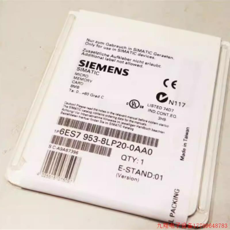 拍前询价:6ES7953-8LP20-0AA0S7-300微型记忆卡6ES79538LP200AA0