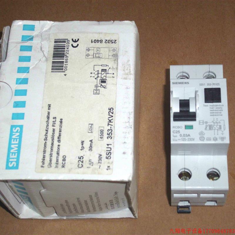 拍前询价:5SU1353-7KV25 正品原装漏电保护断路器 5SU1 353-7KV2
