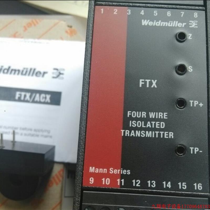 拍前询价:正品WEIDMULLER开关FTX/ACX/0-1.3A/0-10VDC/24VDC 794