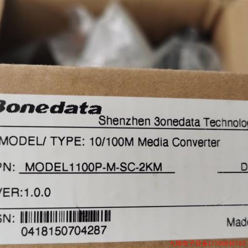 拍前询价:Model1100光电转换收发器10/100M多模2KM 光纤-以太网