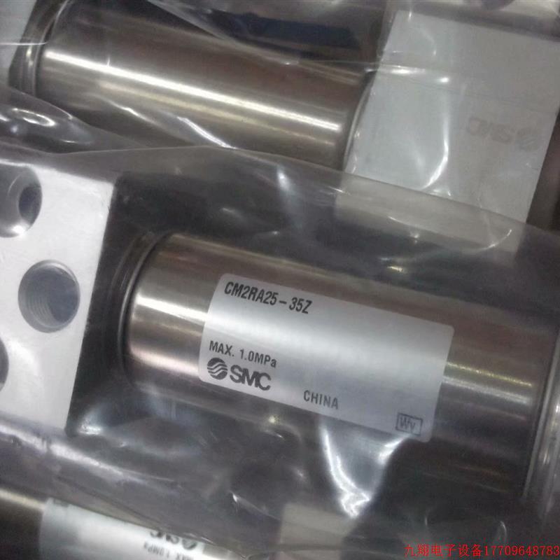 拍前询价:现货SMC正品全新原装气缸CDM2B32-30A CDM2RA23-35Z