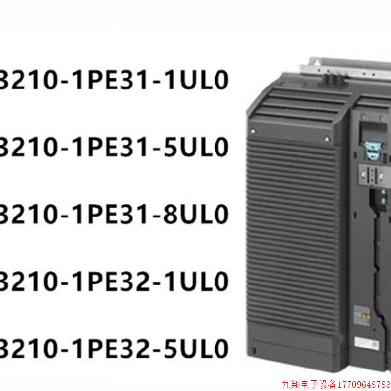 拍前询价:6SL3210-1PE27/28/31/32-5/8/1UL0G120变频