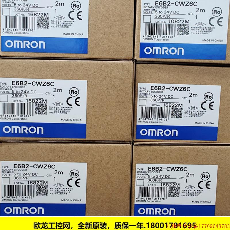 拍前询价:E6B2-CWZ6C 360P/R 2M编码器E6B2全新原装未
