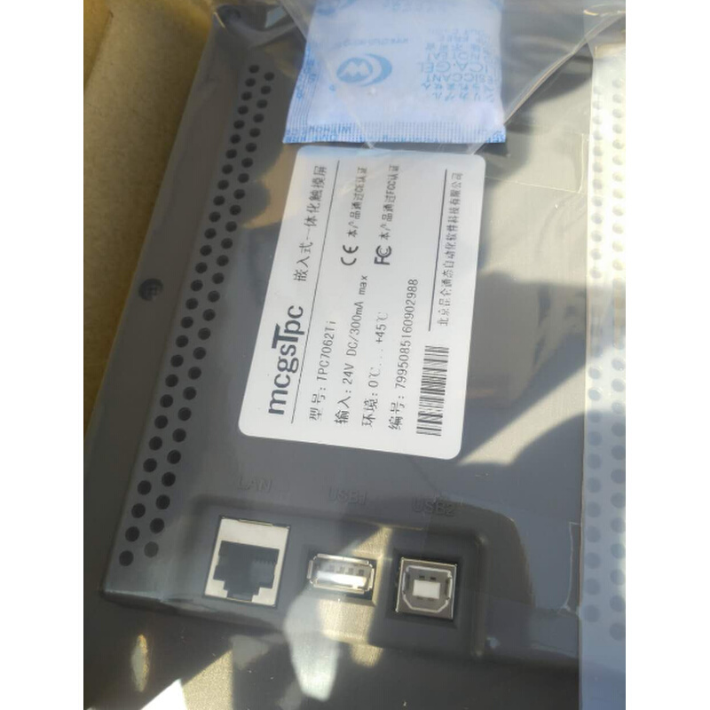 拍前询价：昆仑通态MCGS7寸触摸屏TPC7062Ti 带网口带存储 全新