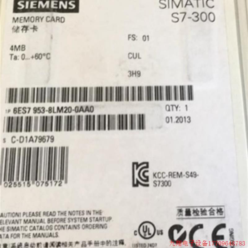 拍前询价:6ES79538LM200AA0S7-300 PLC MC记忆卡6ES7953-8LM20-0