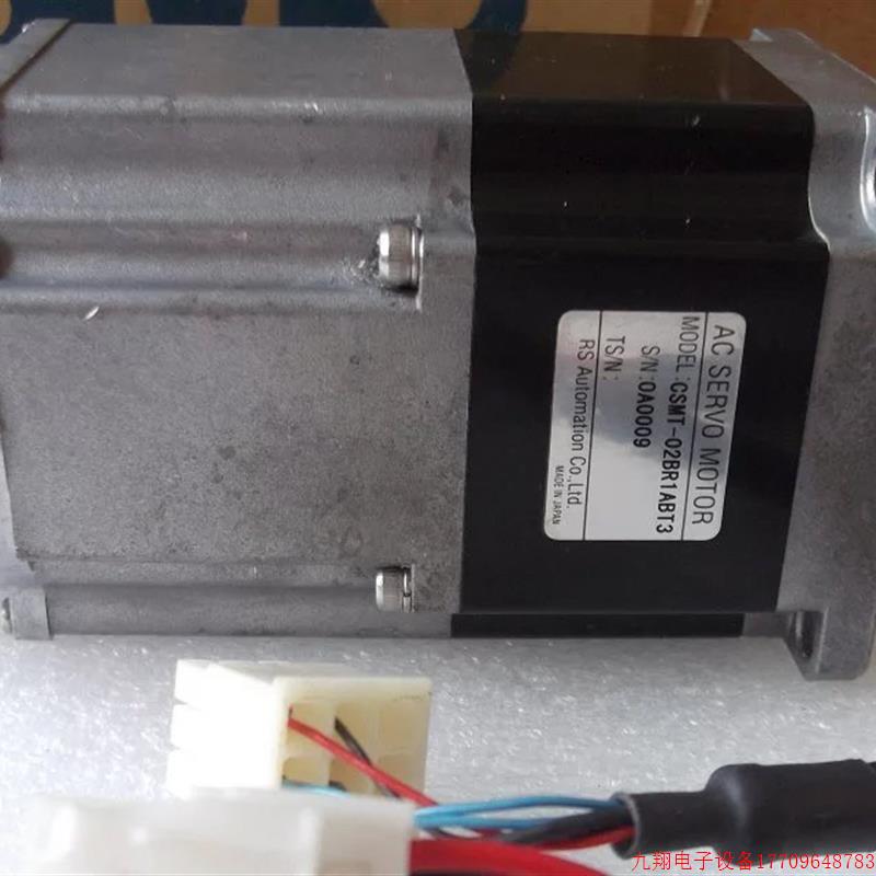 拍前询价:现货三星正品全新无包装电机CSMT-02BR1ABT3