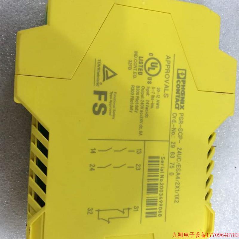 拍前询价:原装全新菲尼克斯开关组件PSR-SCP-24UC/ESA4/2X1/1X2