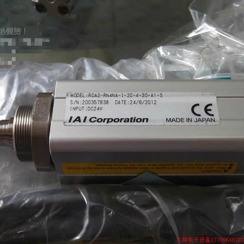 拍前询价:实拍现货IAI全新电缸RCA2-RN4NA-I-20-4-30-A1-S