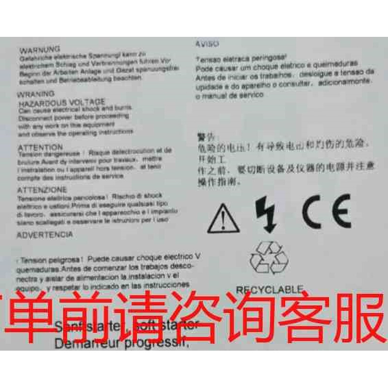 拍前询价：6EP3437-8MB00-2CY0咨询正品顺丰咨询《议价品》