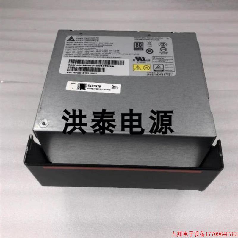 拍前询价:联想P520 P620 P720 DPS-900EB A 5