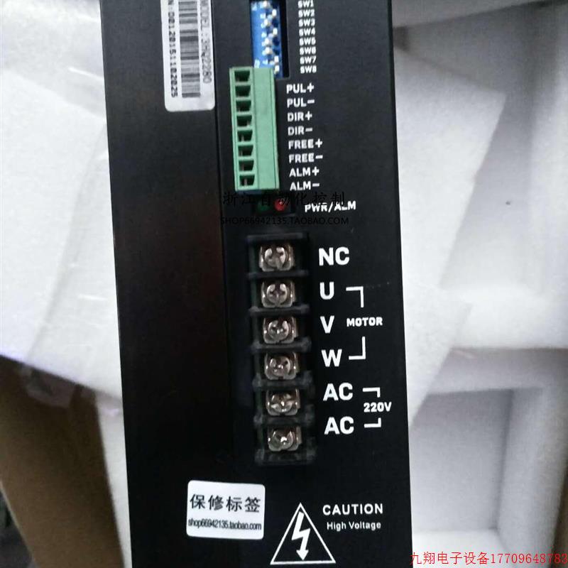 拍前询价:3HQ2280  110,130步进电机驱动器 三相步进电机驱动器