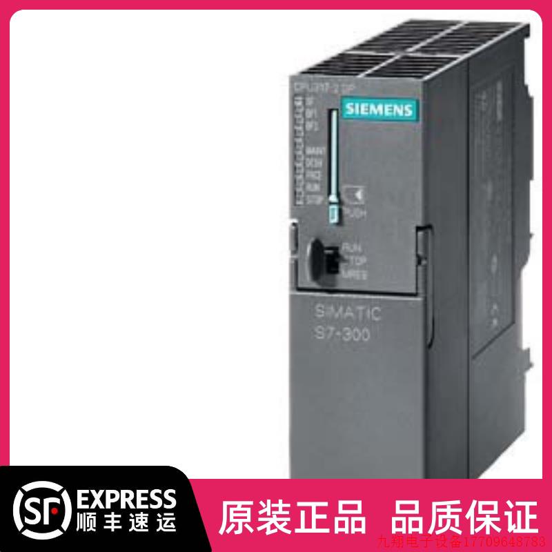 拍前询价:6ES7318-3EL01-0AB0S7-300 CPU 原装6ES7 318-3EL01-0A