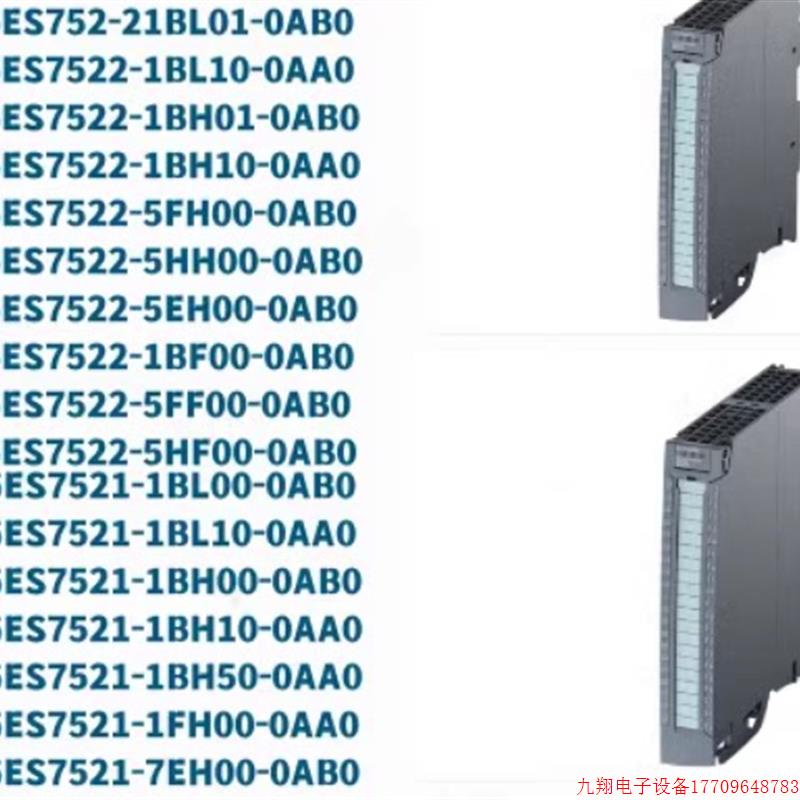 拍前询价:6ES7522-5FH/5EH/5HH/5FF/5HF/1BF/1BH/1BL/00/01/10-0