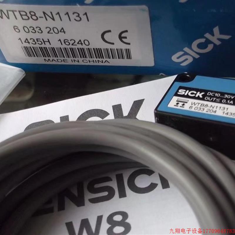 拍前询价:实拍现货SICK正品全新原装传感器WTB8-N1131