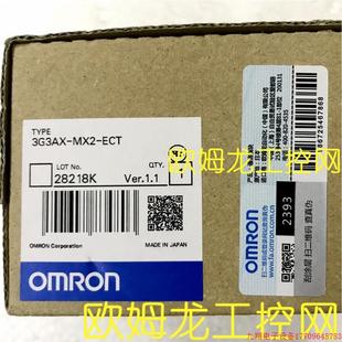 3G3AX ECT 拍前询价 MX2 EtherCAT通信单元 全新原装