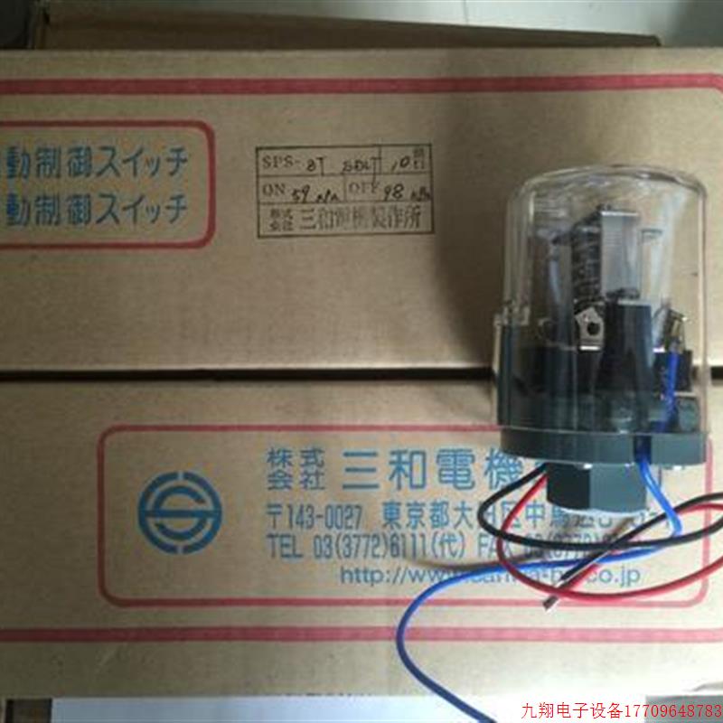拍前询价:SPS-18-PF-23三和电机SANWA压力开关SPS-8WP-PB-16