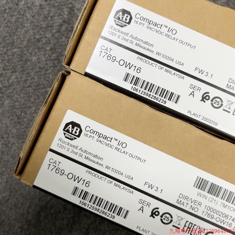 拍前询价:1769-OW16,全新2只。【议价产品】