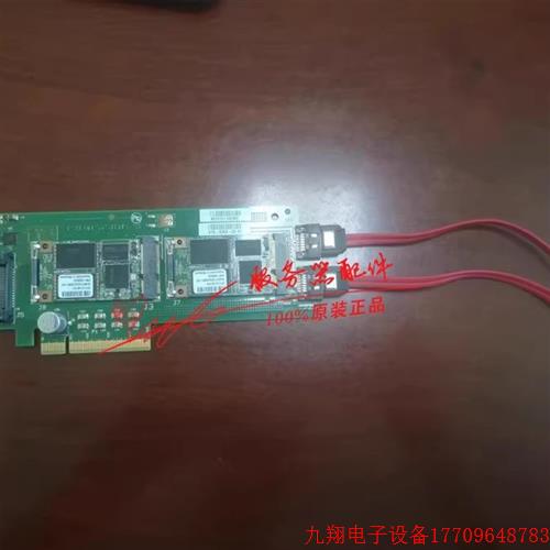 拍前询价:EMC Isilon 415-0059-03 X410 BOOT mSATA SSD 带32GB*