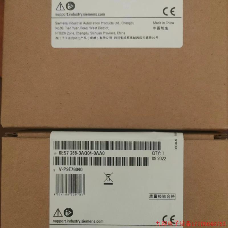 拍前询价:EM 6ES7288 6ES7 288-2DE/DI/DR/2DT/QR/QT/08/16/32-0