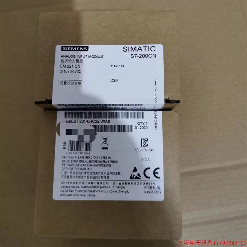 拍前询价:6ES7231-0HC22-0XA8
