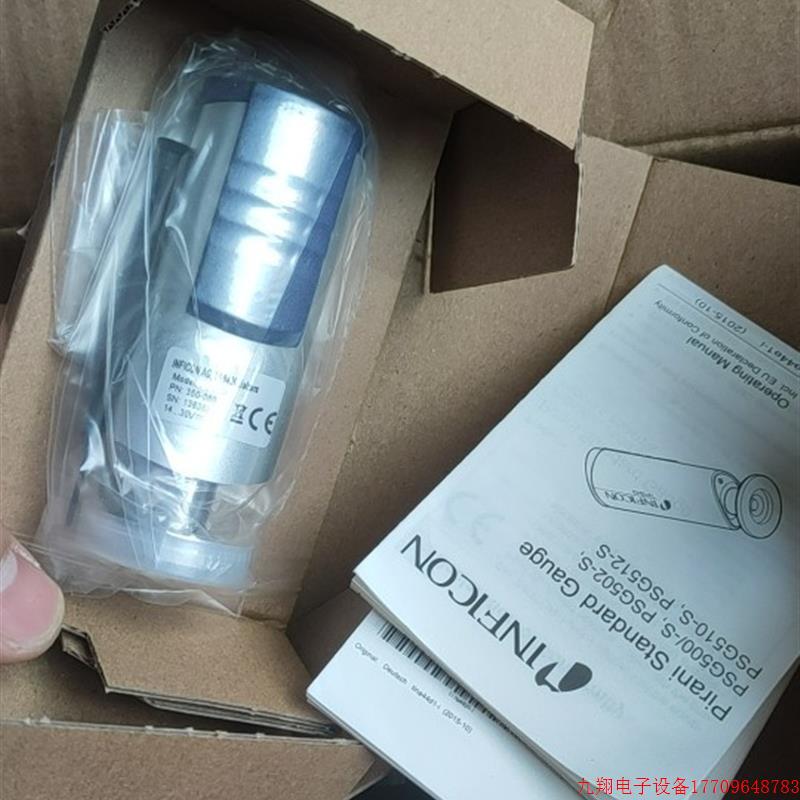 拍前询价:INFICON/英福康PSG500-S皮拉尼真空计350-060-080英福