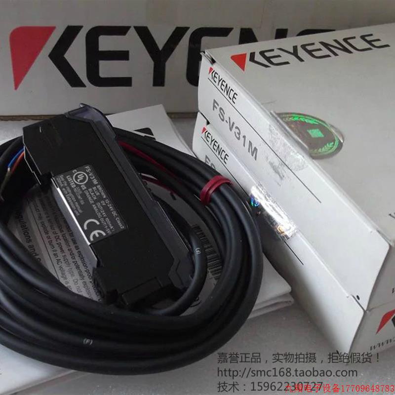 拍前询价:现货日本KEYENCE正品全新原装传感器FS-V31M PZ-M11