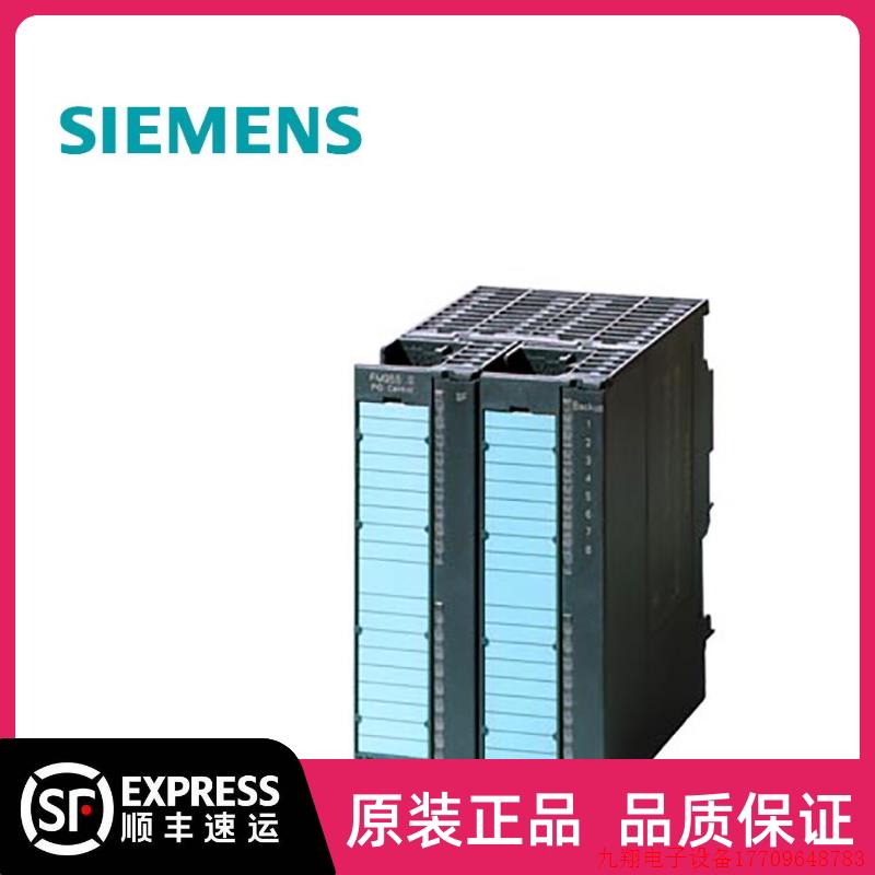 拍前询价:6ES7357-4AH01-0AE0 S7-300 功能模块6ES7 357-4AH01-0