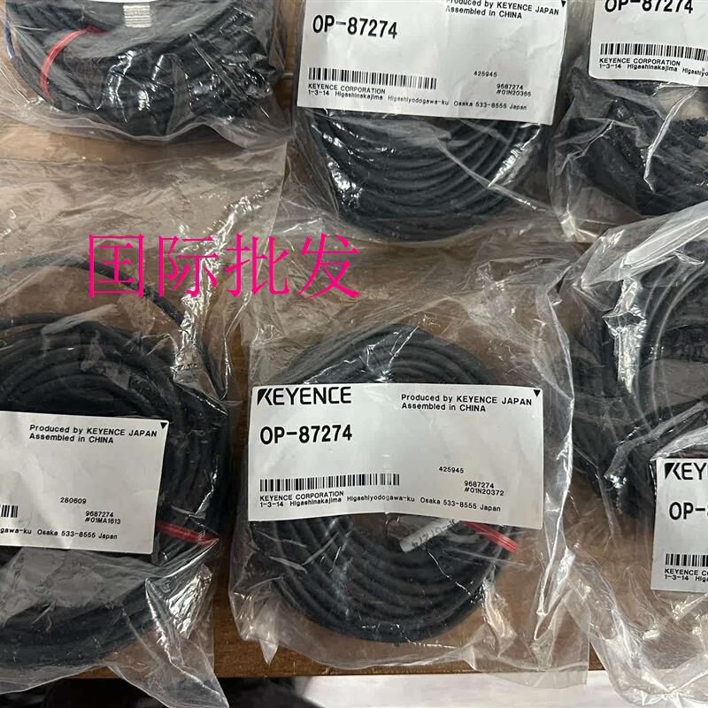 拍前询价：基恩士OP-87274流量传感器连接线议价