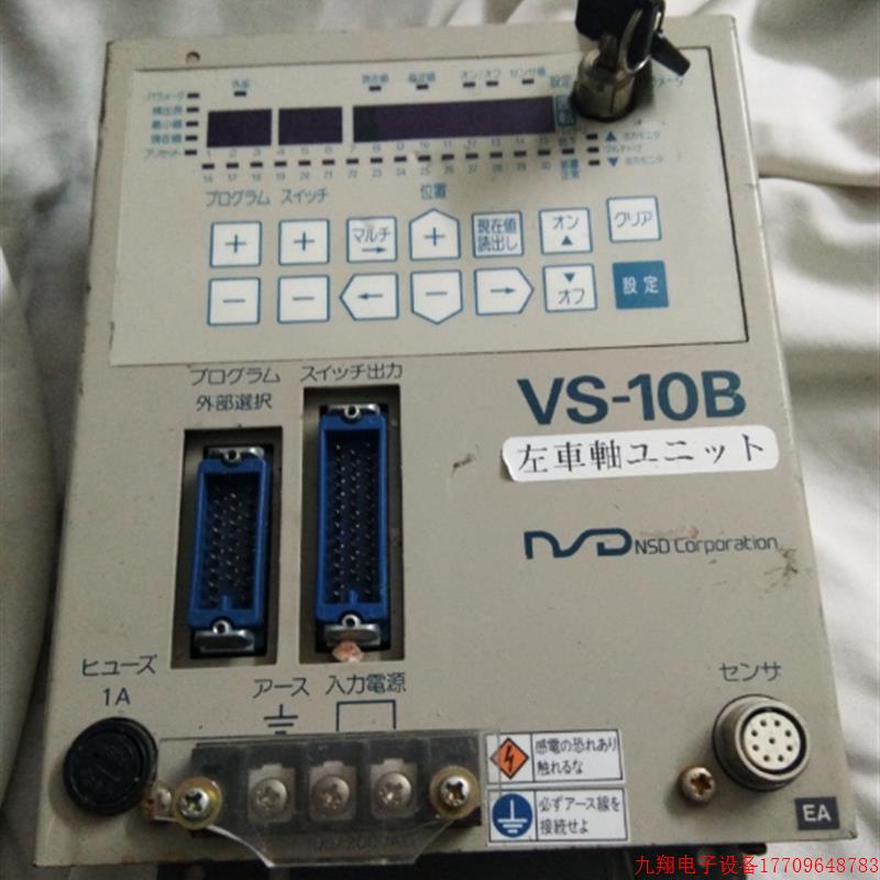 拍前询价:NSD 伺服驱动器 VS-10B-UNNP-0-1.1