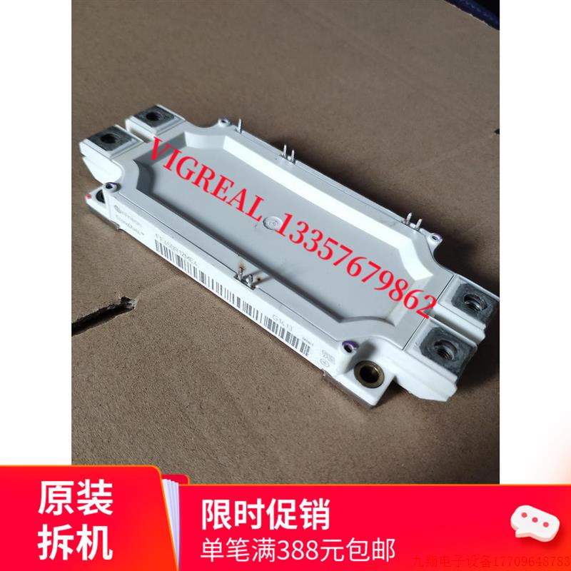 拍前询价:FF450R12ME4二手拆机模块直拍