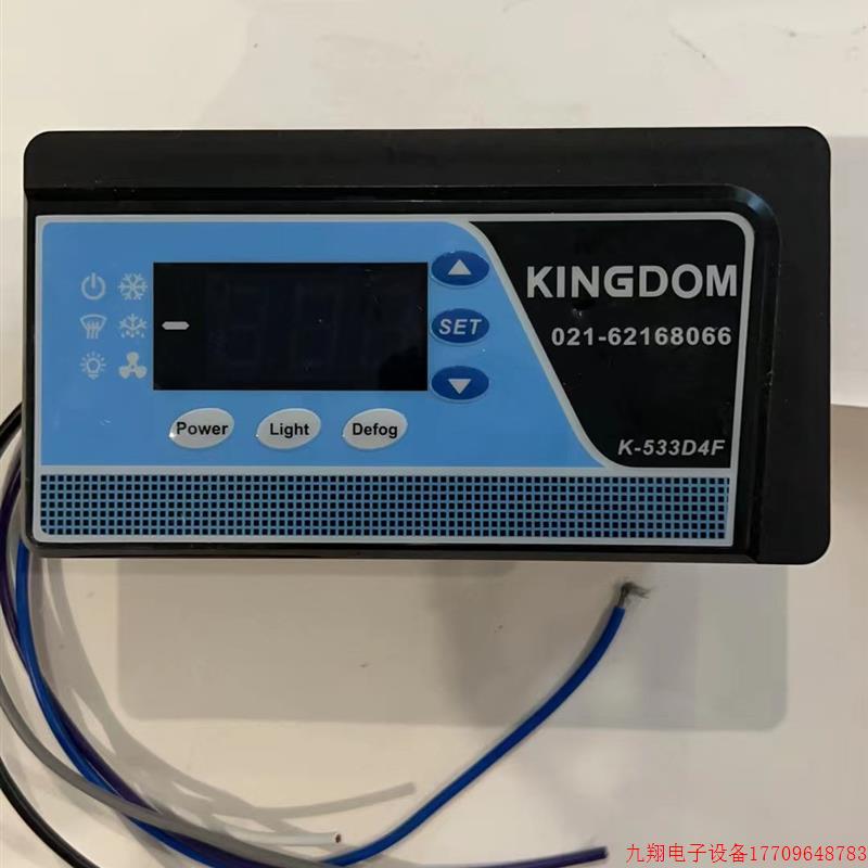 拍前询价:金城制冷温控器温控表K-533D4F