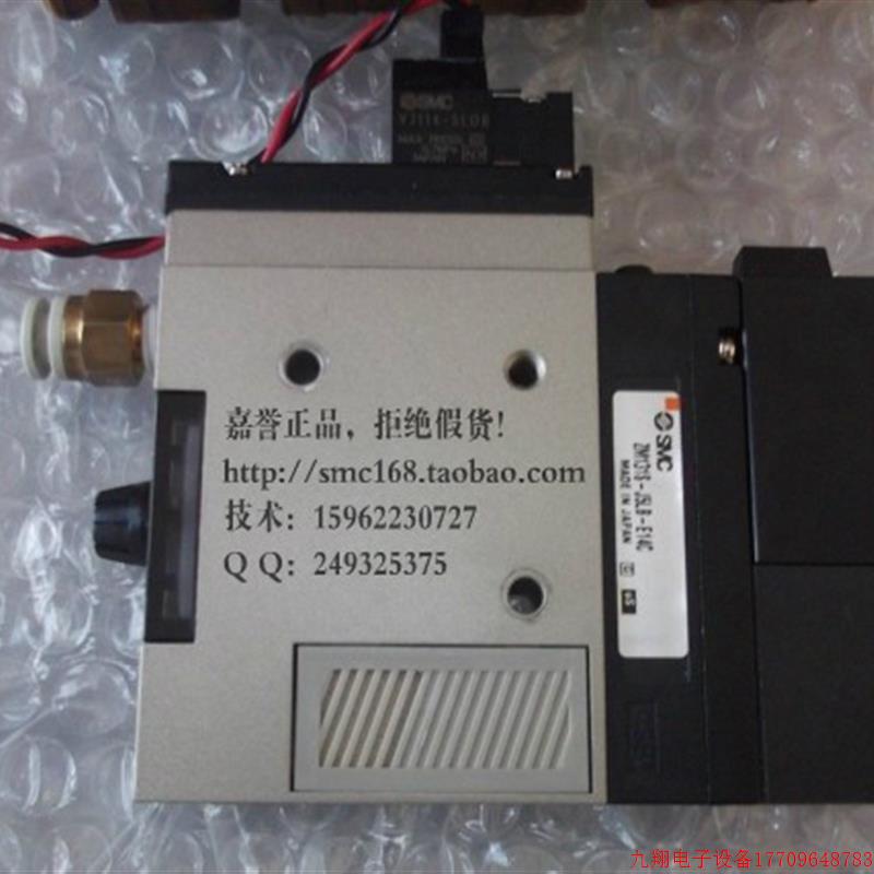 拍前询价:实拍现货SMC正品二手98成新真空发生器ZM131S-J5LB-E14