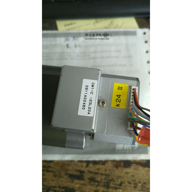 拍前询价：CM1-C-23L20A日本闭环步进电机COOL MUSCLE  外观漂亮