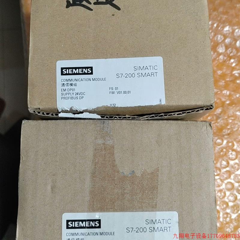 拍前询价:SMART288-7DP01-0AA0,原装正品仅拆封