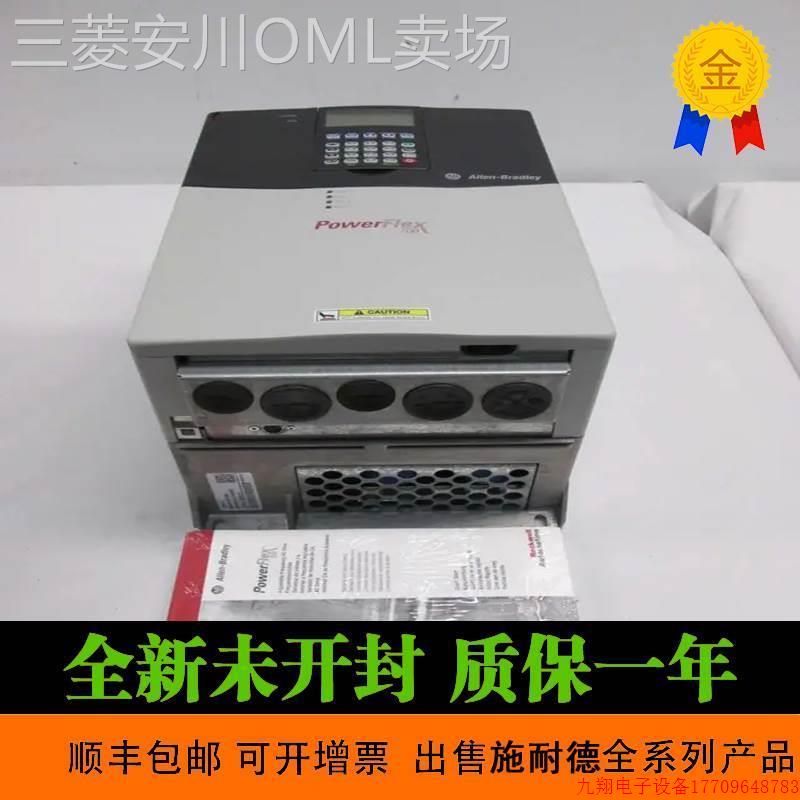 拍前询价:罗克韦尔20G1D3F820LNANNNNN-C11变频器20G1D3F920LN