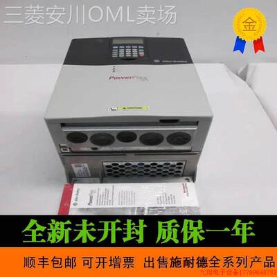 拍前询价:罗克韦尔20G1D3F820LNANNNNN-C11变频器20G1D3F920LN