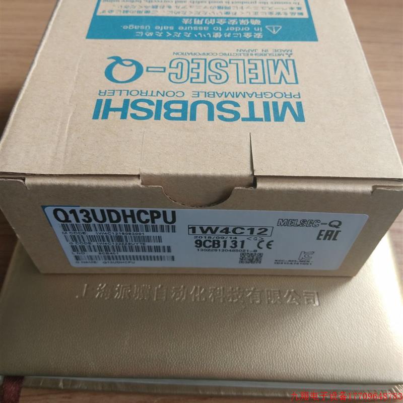 拍前询价:三菱 Q13UDHCPU 全新原装