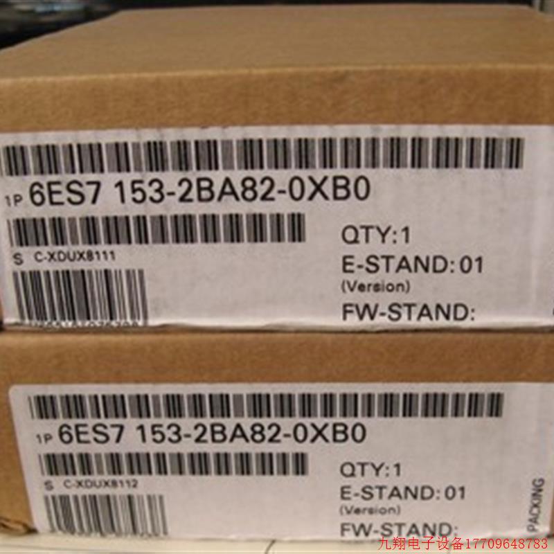 拍前询价:6ES7153-2BA82-0XB0 6ES7 153-2BA82-0XB0 现货